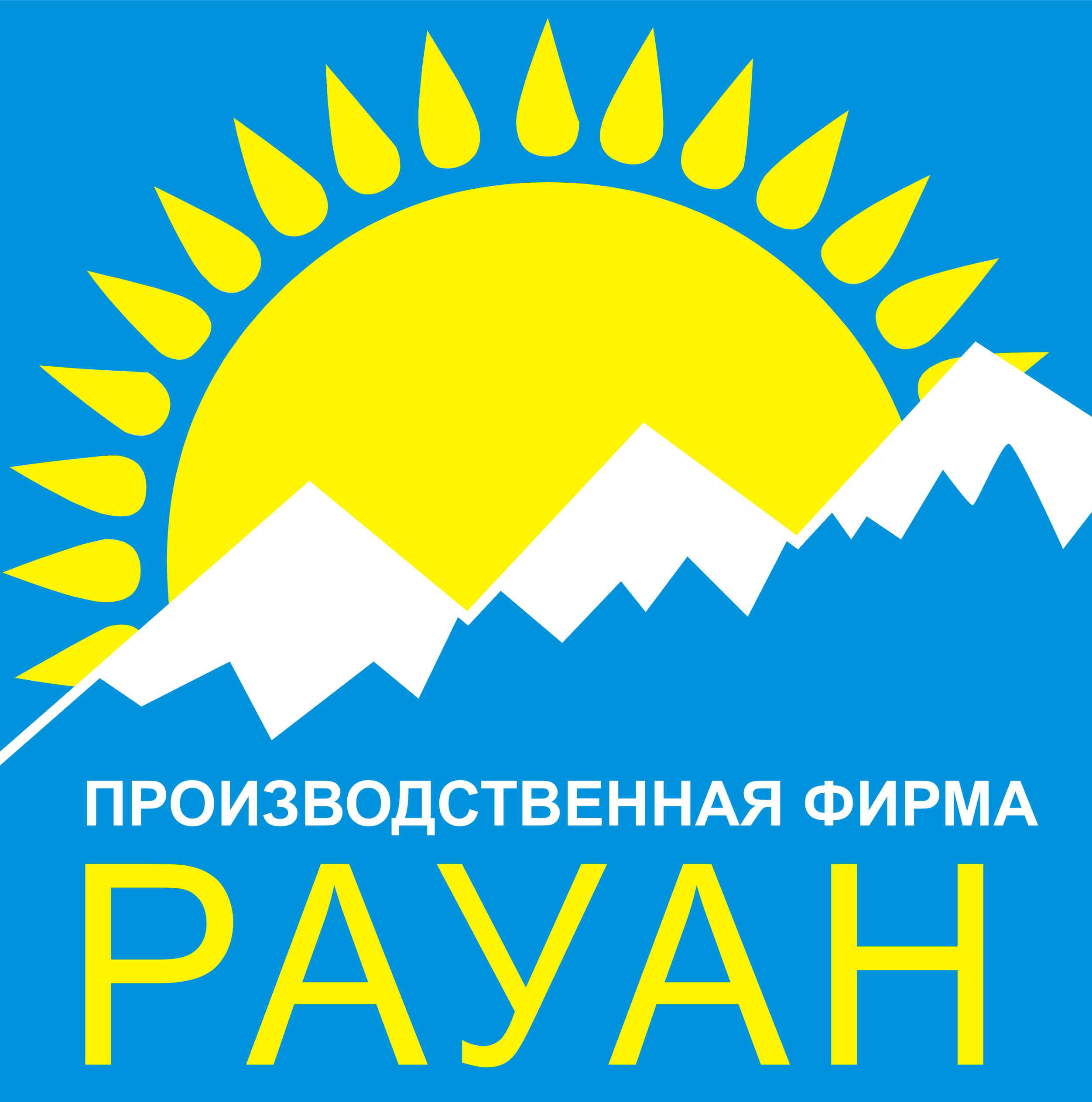 Компенсатор